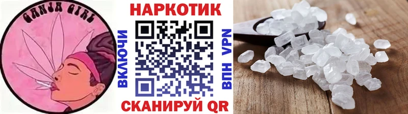 Хочу наркоту Нея МАРИХУАНА  МЕФ  Псилоцибиновые грибы  ГАШИШ 