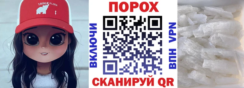маркетплейс клад Нея Амфетамин Premium