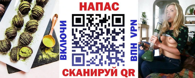 Cannafood конопля  Нея 