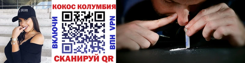 что такое Нея КОКАИН Перу