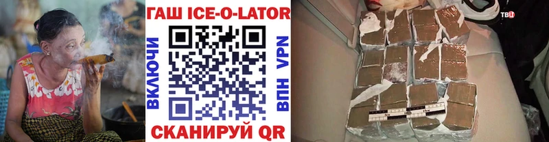 ГАШ hashish  Нея 