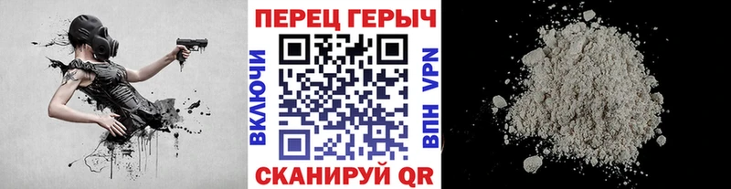 ГЕРОИН белый  закладки  Нея 