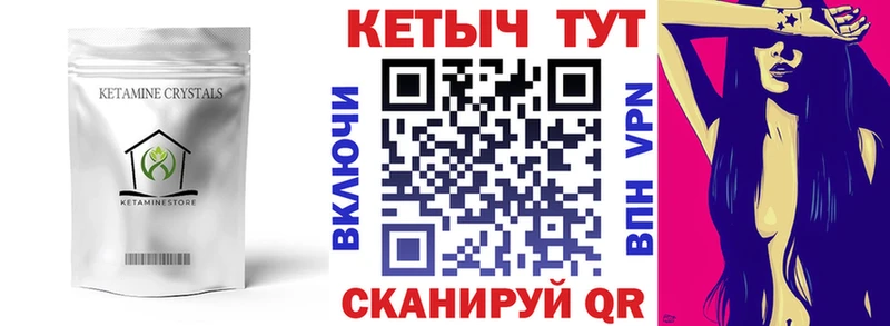 закладка  Нея  КЕТАМИН VHQ 