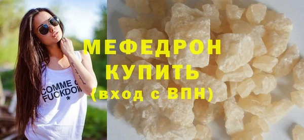 COCAINE Горно-Алтайск