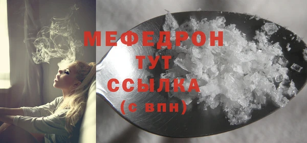 МДМА Горняк