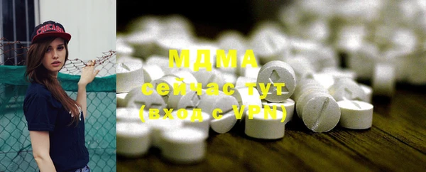 COCAINE Горно-Алтайск
