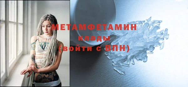 COCAINE Горно-Алтайск