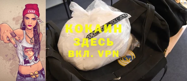 МДМА Горняк