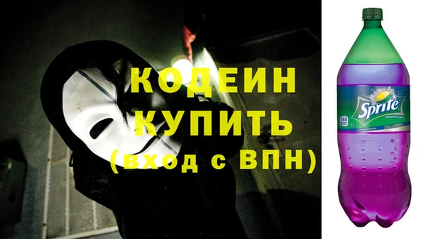 МДМА Горняк