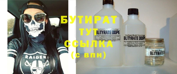 мяу мяу кристалл Кострома