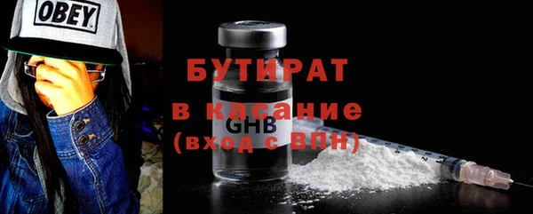 МДМА Горняк