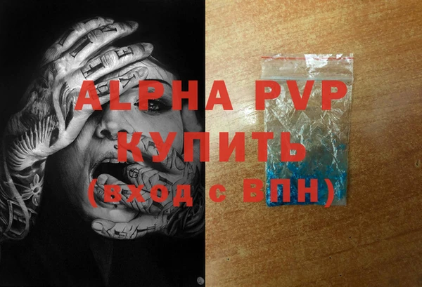 COCAINE Горно-Алтайск