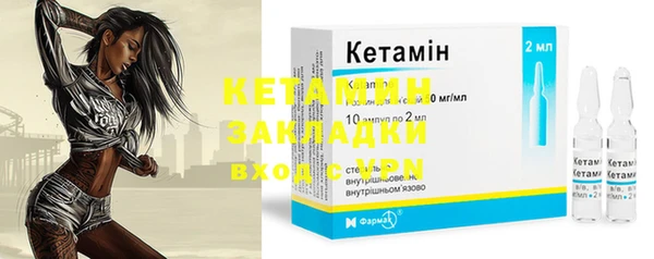 кокаин колумбия Горнозаводск