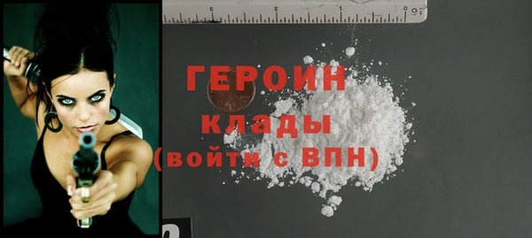 кокаин колумбия Горнозаводск