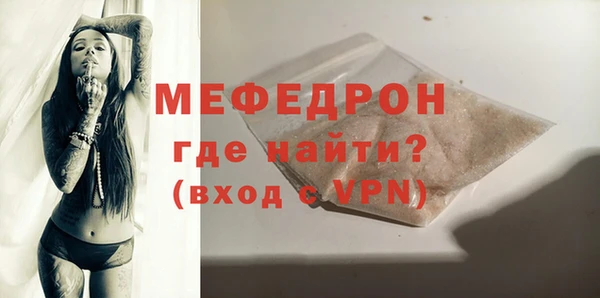 МДМА Горняк