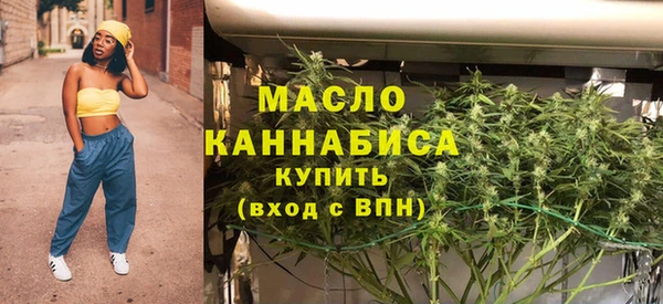 COCAINE Горно-Алтайск