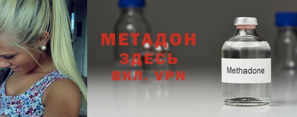 COCAINE Горно-Алтайск