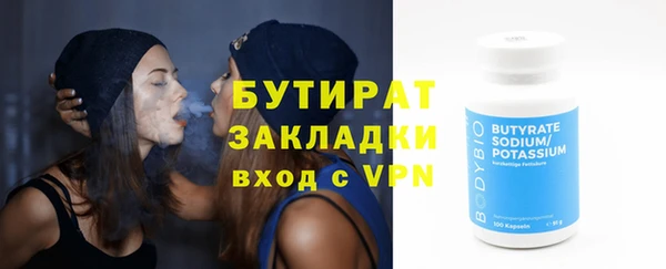 COCAINE Горно-Алтайск