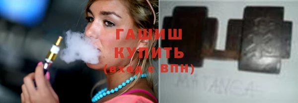 COCAINE Горно-Алтайск