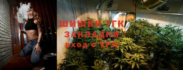 COCAINE Горно-Алтайск