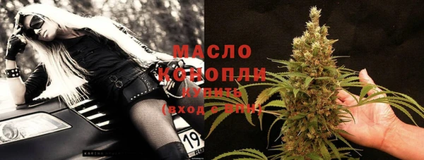 COCAINE Горно-Алтайск
