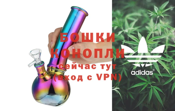 мяу мяу кристалл Кострома