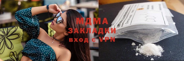 дистиллят марихуана Нижневартовск