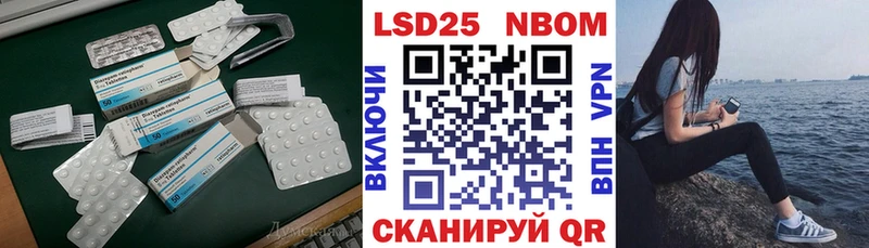 наркота  Нея  LSD-25 экстази ecstasy 