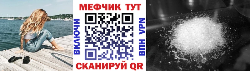KRAKEN как зайти Нея Мефедрон кристаллы купить наркоту