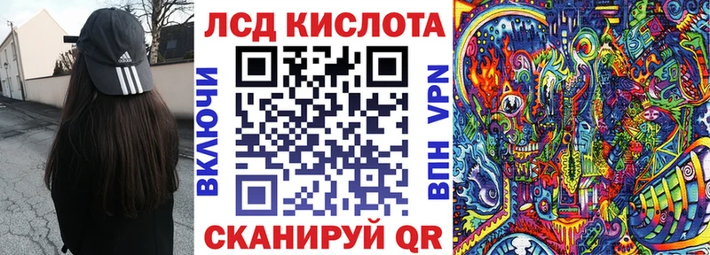 Марки NBOMe 1500мкг  Нея 