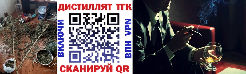 ТГК вейп  Нея 