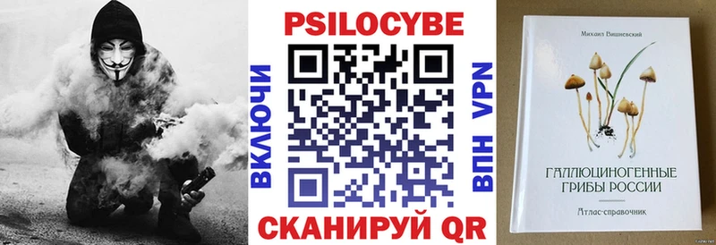 Псилоцибиновые грибы Psilocybine cubensis  Нея 